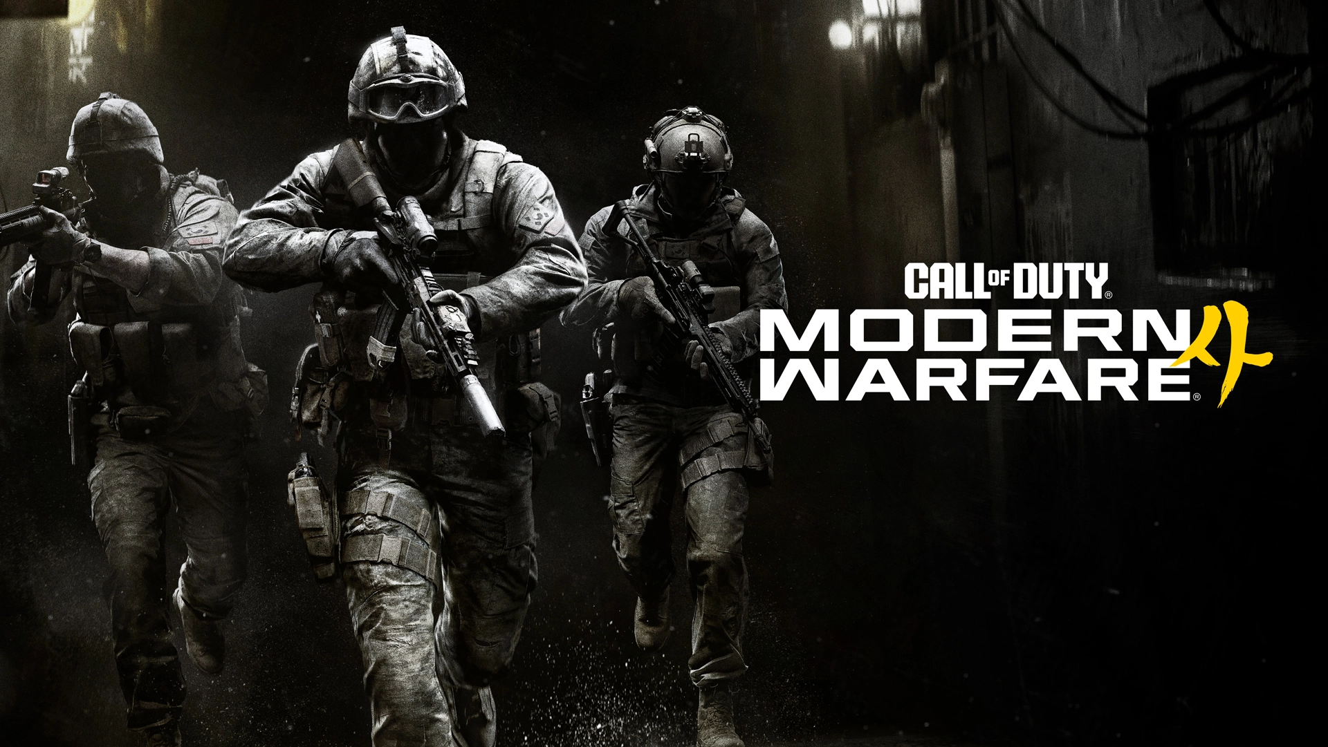 MW4 Everything We Know